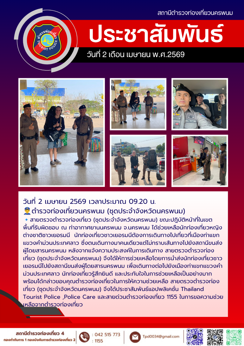 2apr 1